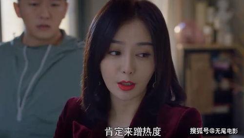 秦岚新剧爆料视频播放下载,播放下载热潮席卷而来！  第2张