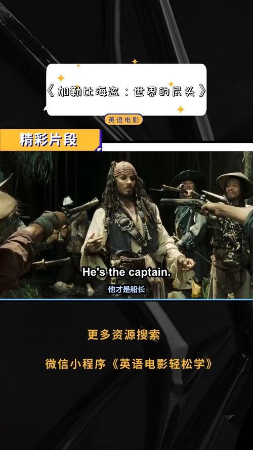 电影不羁的心在线观看,探寻自由灵魂的激情之旅  第3张