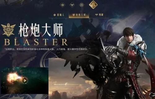 命运方舟19号爆料视频,神秘新内容即将揭晓  第1张