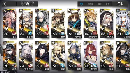 明日方舟新春最新爆料,明日方舟焕新升级，全新爆料揭秘！  第2张