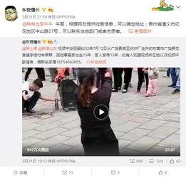 深圳网友冯女士爆料视频,深圳网友冯女士爆料视频引发热议  第1张