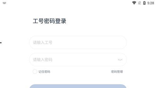 平板最新爆料安卓下载,下载速度再创新高，体验升级引期待  第1张