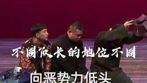 沈腾王牌成员爆料视频,幕后故事与精彩瞬间  第1张