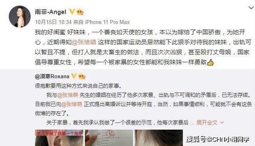 黄宇军爆料剧本大全视频,剧本大全视频背后的惊人内幕  第2张