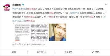 单亲家庭爆料视频,一场关于爱与挑战的纪实 第1张 单亲家庭爆料视频,一场关于爱与挑战的纪实 第1张