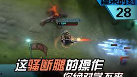 新英雄无尘爆料视频完整版,神秘面纱揭开，全新技能机制引期待  第1张