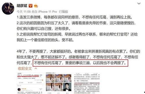 娱乐圈风水大师爆料文章,明星们的风水秘密大公开 第3张 娱乐圈风水大师爆料文章,明星们的风水秘密大公开 第3张