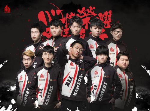 爆料ag下赛季巨变视频,揭秘全新阵容与战略布局 第3张 爆料ag下赛季巨变视频,揭秘全新阵容与战略布局 第3张