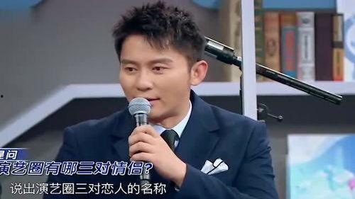 沈腾娱乐爆料事件  第3张