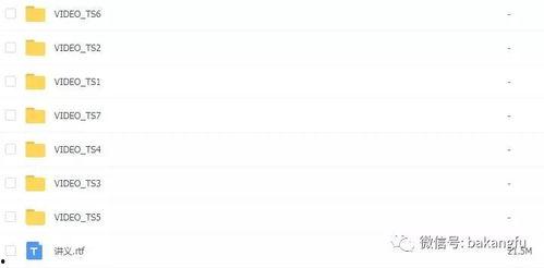 天涯爆料易经视频大全,天涯爆料视频大全深度解析  第3张