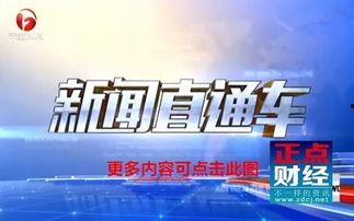 安徽卫视直播在线观看,实时掌握精彩瞬间，畅享视听盛宴  第2张
