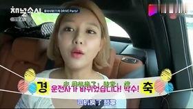 娱乐吃瓜酱晚归女生,揭秘娱乐圈幕后故事  第2张