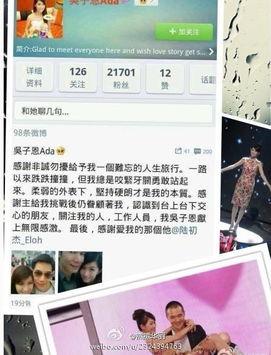 非诚勿扰微博爆料视频,揭秘节目幕后精彩瞬间 第1张 非诚勿扰微博爆料视频,揭秘节目幕后精彩瞬间 第1张